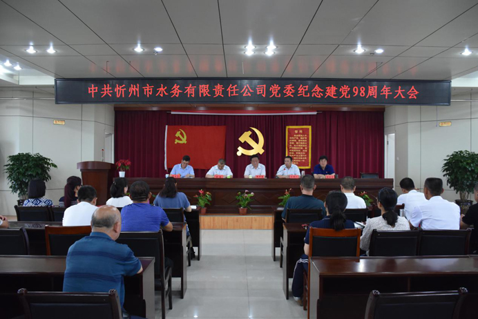 692表彰大會(huì)1.jpg 692表彰大會(huì)1.jpg